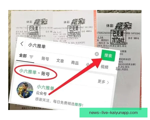 实时足球比分直播及竞猜分析平台带你精准预测赛果 实时足球比分直播及竞猜分析平台带你精准预测赛果